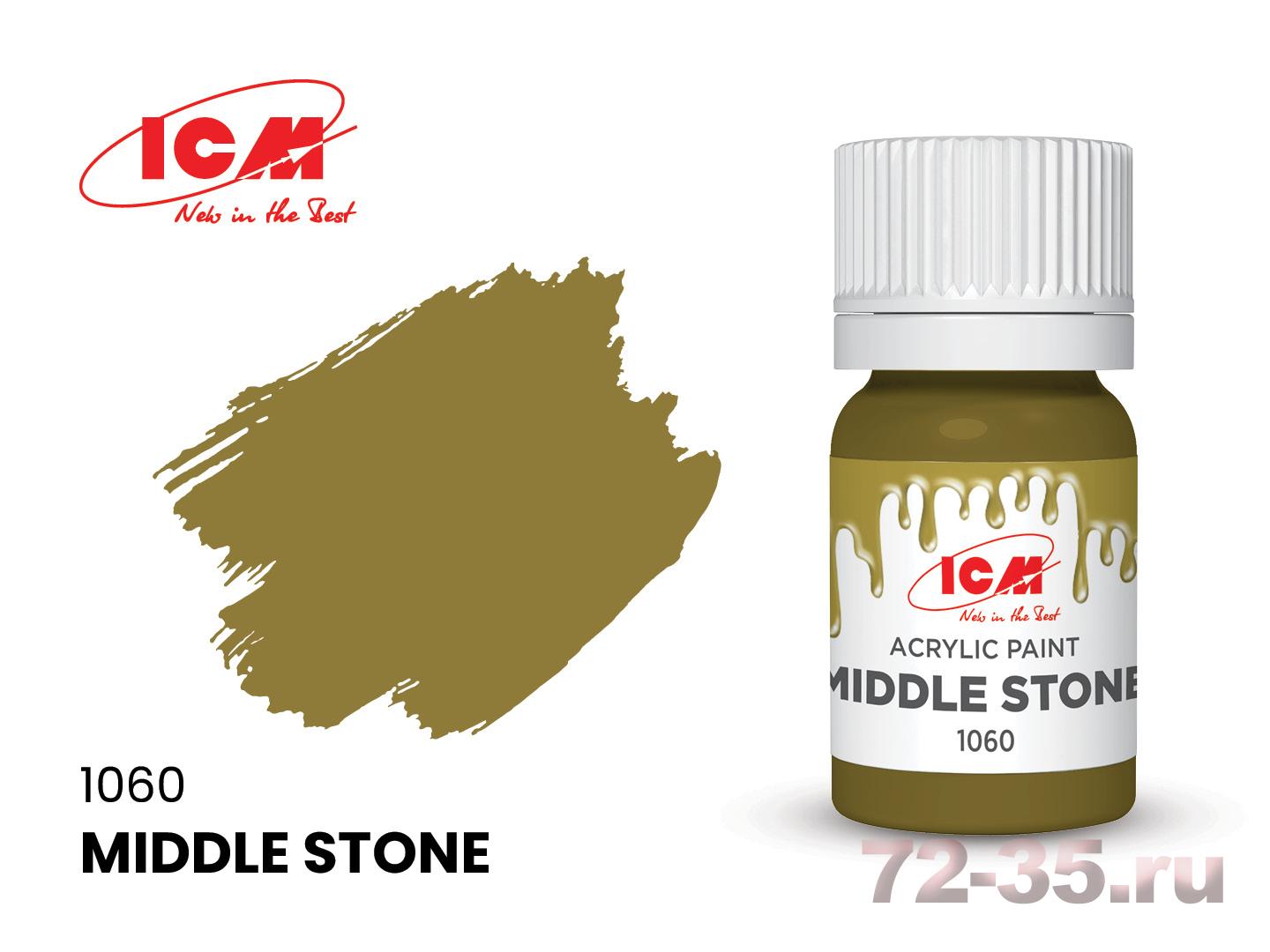 Краска ICM Средний камень(Middle Stone)